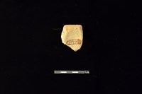 陶罐藏品圖，第2張